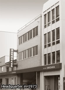 Headquarter in 1973