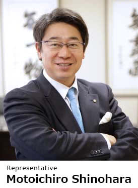Representative Motoichiro Shinohara