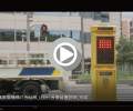 Pedestrians Signal Assist Device with LED