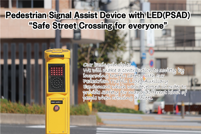Pedestrians Signal Assist Device with LED