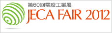 JECA FAIR 2012