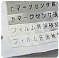 ステンレス製ステッカー