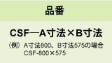 カセットフィルター