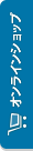 オンラインショップ