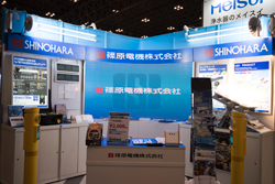 第1回 駅と空港の設備機器展