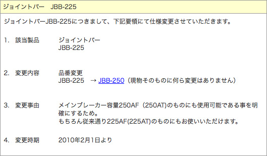 2010.01.18