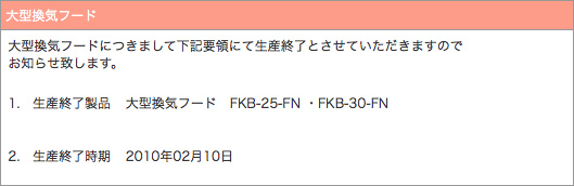 2010.02.10_01