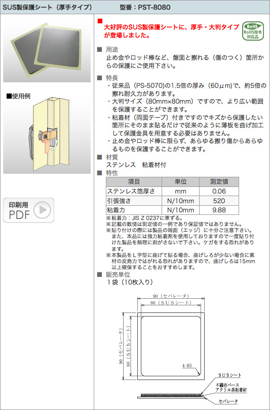 2010.12.15_01