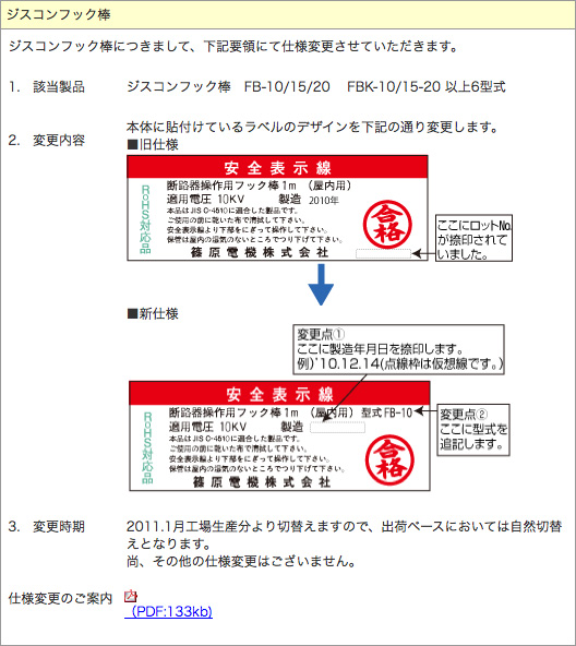 2010.12.24