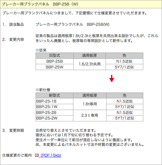2011.01.18_01