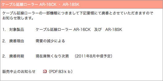 2011.08.11_01