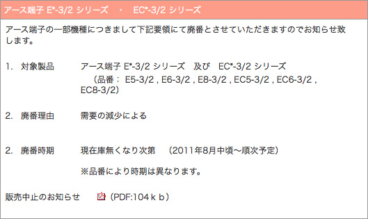 2011.08.11_02
