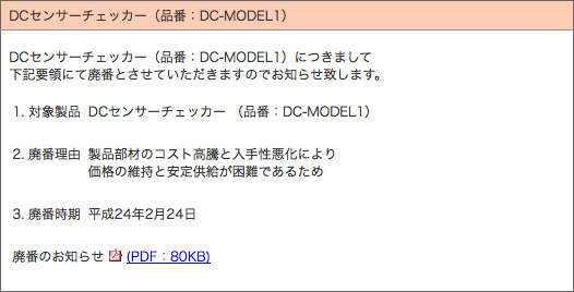 2012.01.24