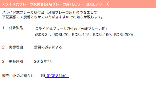 2012.07.10_01