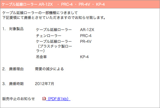 2012.07.10_02