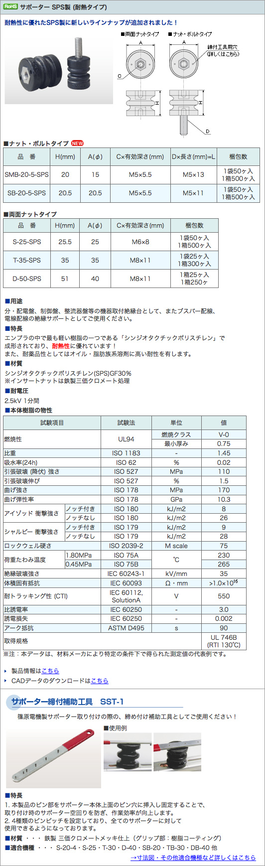2012.08.27_01