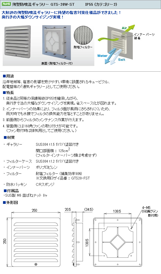 2012.11.16_1