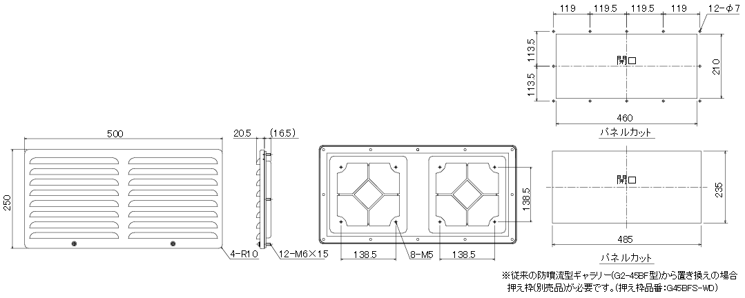 新しいコレクション 篠原電機 防噴流型ギャラリー 30タイプ IP45 ステンレス製 G2-30BF-AS