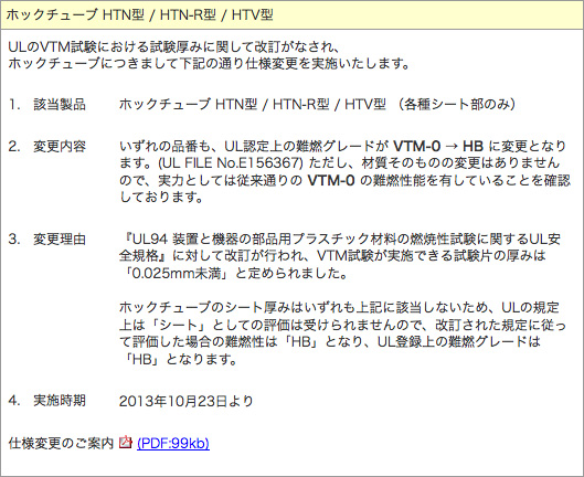 2013.09.10_01