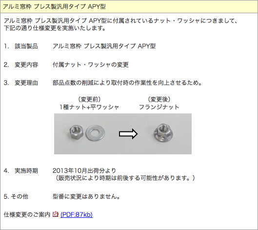 2013.09.10_02