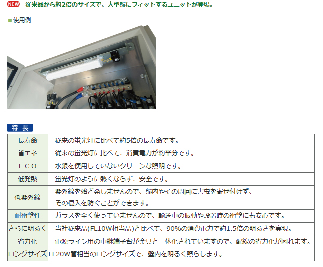 1009TBhtml画像①