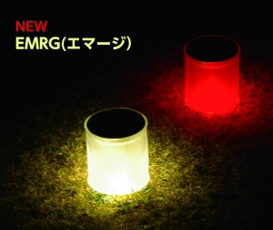 MP_EMRG_power_red_white