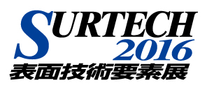 SURTECH2016