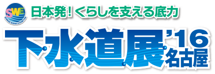 logo_sweb