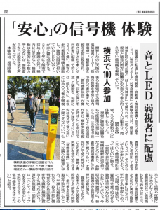 mainichi