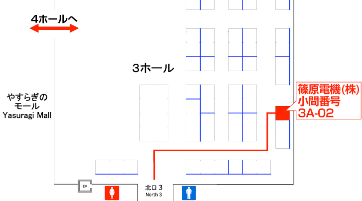 ブースレイアウト図