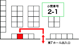小間位置画像