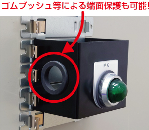 ABCパーツ(BDK)|ABCパーツ(ボタン・スイッチ取付金具)|盤用 ABCパーツ(BDK)|ABCパーツ(ボタン・スイッチ取付金具)|盤用