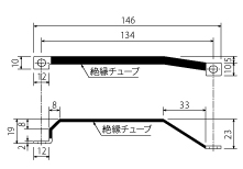 スリムブレーカ用渡りバー 母線バーピッチ44mm （ブレーカピッチ