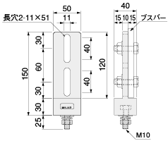 バー・ホルダーＳ－１５０（低圧用銅帯絶縁支持台）