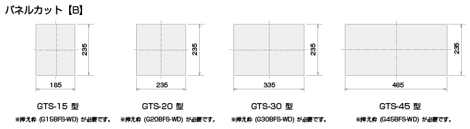 篠原電機 薄型防噴流ギャラリー 防噴流IP45 GTS-12W