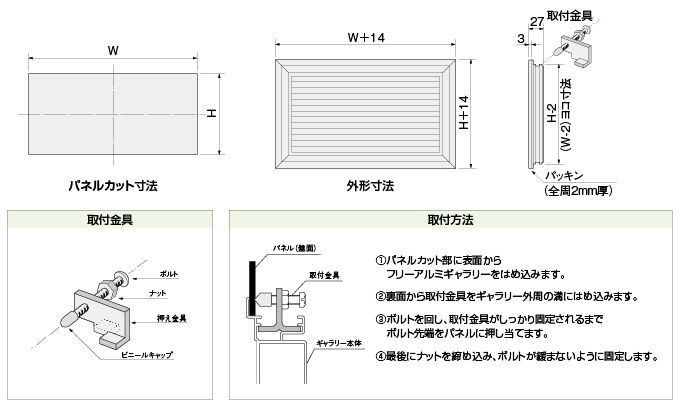 篠原電機 フリーアルミギャラリー(FAG型) IPX2タイプ カセットフィルター付 FAG-3050F - 2