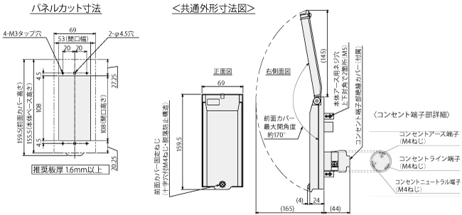 PCコネクタBOX （防じん・防水型） IP55(カテゴリー2)｜製品検索｜製品