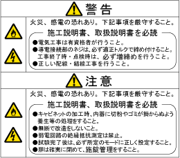 Plラベル 製品検索 製品情報 電材部品の開発メーカー 篠原電機株式会社