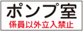 危G１