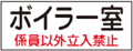 危G2