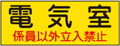 危G3