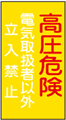 危G6