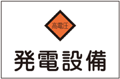 危G7