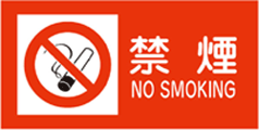 消防－1A