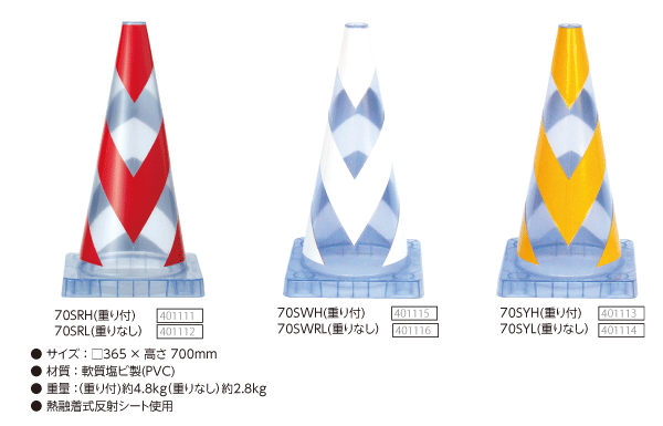 スケルコン スケルコン 環境安全機器 保安用品 ガス検知器 安全環境製品 製品情報 電材部品の開発メーカー 篠原電機株式会社