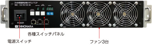 コミッショニング試験用サーバ模擬熱源機 (リモート通信機能付き コミッショニング試験用サーバ模擬熱源機 (リモート通信機能付き