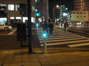 高齢者・視覚障がい者用LED付音響装置　鶴見警察署前交差点にて試験設置