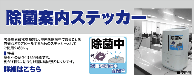 次亜塩素酸水用上部給水型超音波噴霧器 ハセッパーAT-45|次亜塩素酸水 次亜塩素酸水用上部給水型超音波噴霧器 ハセッパーAT-45|次亜塩素酸水