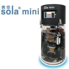 デスクトップ液浸システム 爽空 sola mini　　　＊
