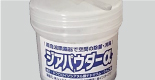次亜塩素酸水生成剤　ジアパウダーα